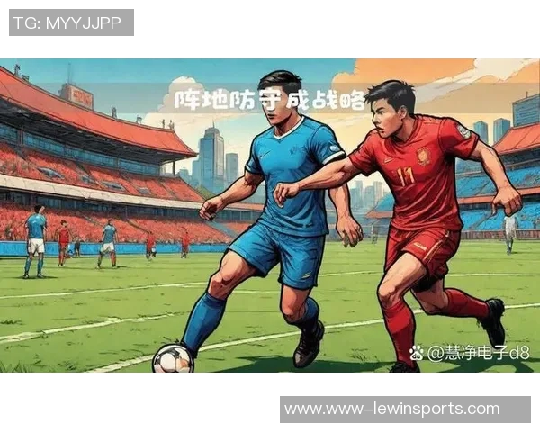 武汉足球队的阵地战体系解析与欧冠足球战术的深度融合探讨